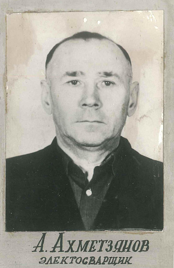 Люди, делающие историю